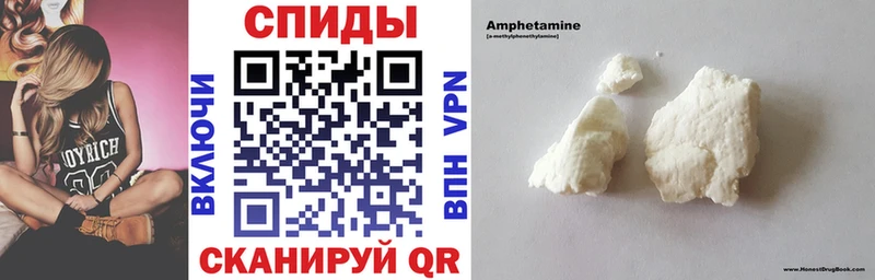 Амфетамин VHQ Мантурово