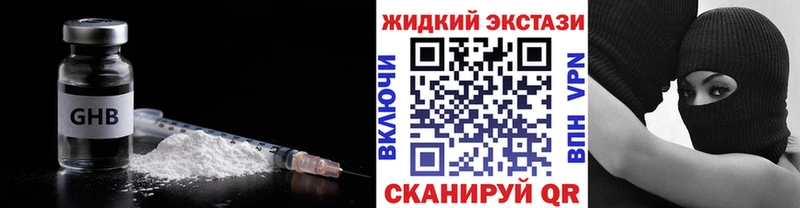 blacksprut ONION  дарнет шоп  Мантурово  Бутират оксибутират 