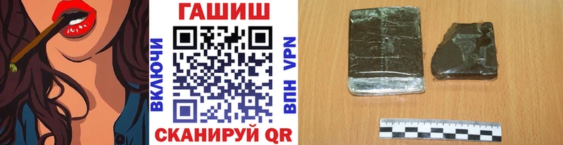 Гашиш ice o lator Мантурово