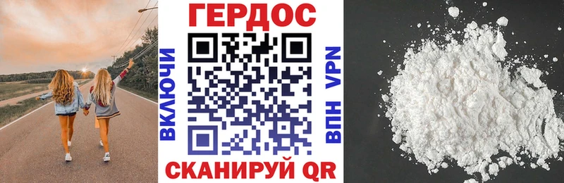 продажа наркотиков  Мантурово  Героин VHQ 
