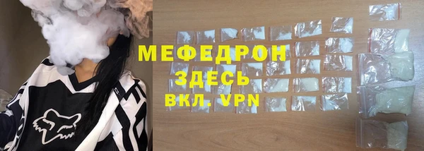 прущие грибы Абаза
