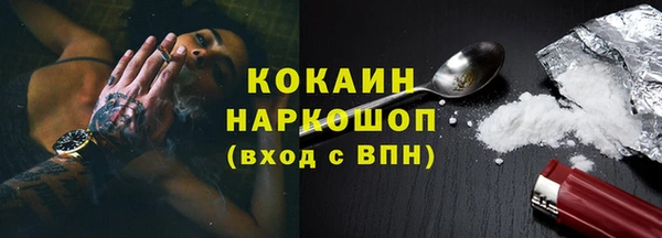 дистиллят марихуана Алексеевка
