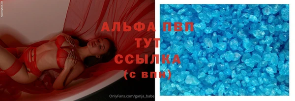 сатива Абдулино