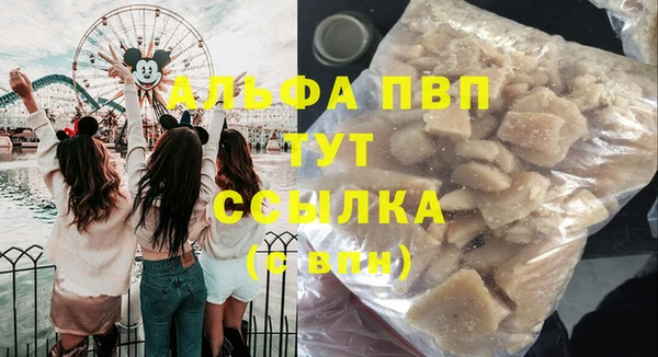 сатива Абдулино