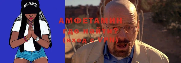 а пвп мука Абинск