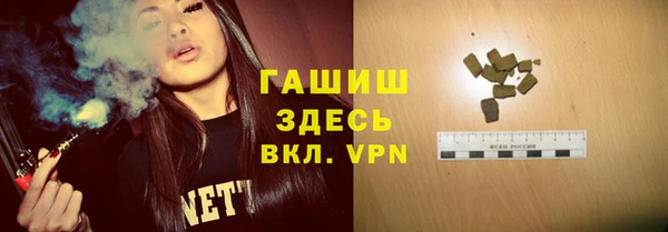 а пвп мука Абинск