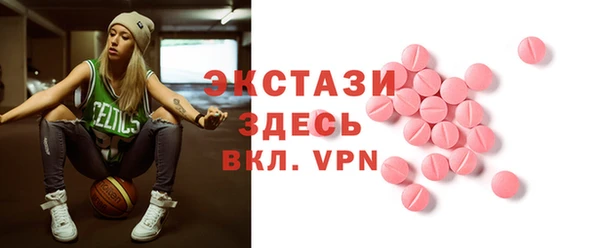 а пвп мука Абинск