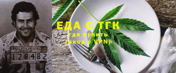 сатива Абдулино