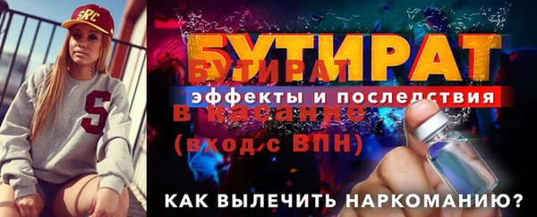 сатива Абдулино