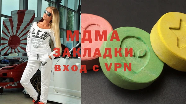 прущие грибы Абаза