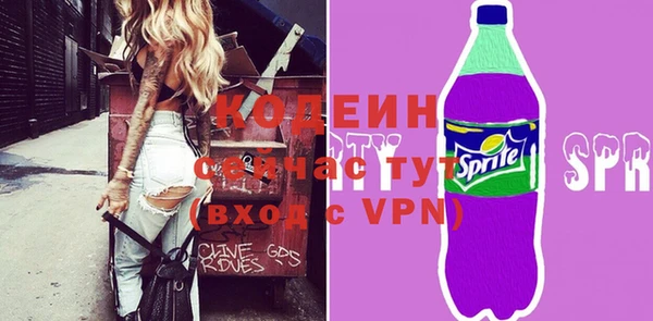 а пвп мука Абинск