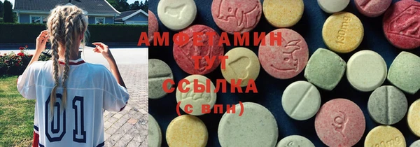 сатива Абдулино