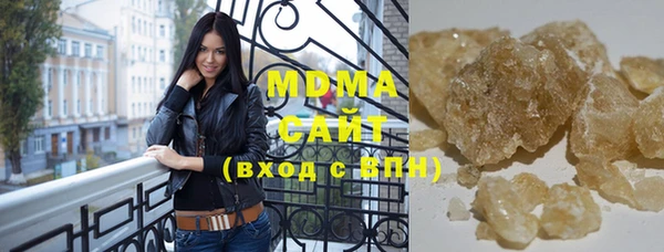 сатива Абдулино