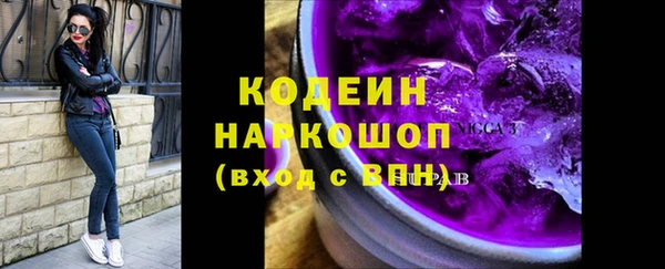 прущие грибы Абаза