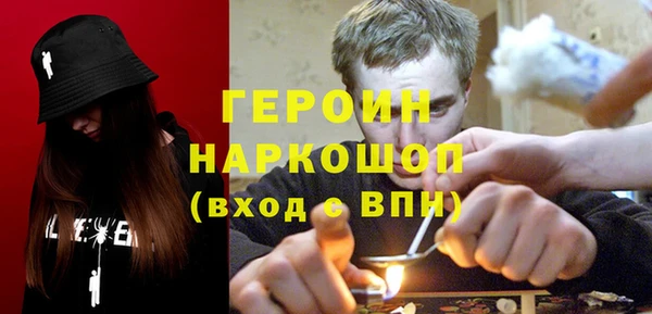 сатива Абдулино