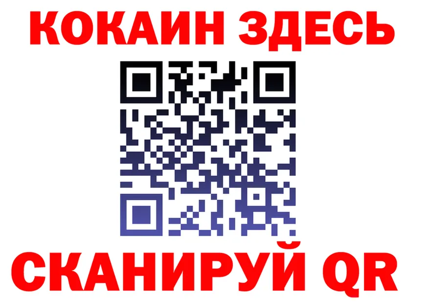 АМФ 98% зеркало площадка гидра Мантурово