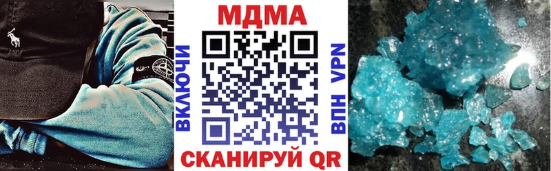цены Мантурово MDMA кристаллы