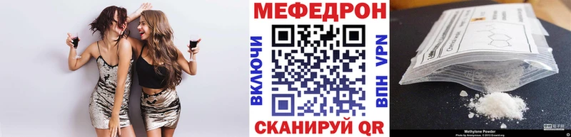 Мефедрон мяу мяу  маркетплейс официальный сайт  Мантурово  купить наркоту 