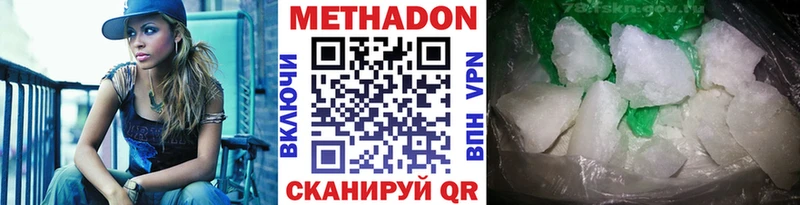 как найти   Мантурово  OMG сайт  МЕТАДОН мёд 