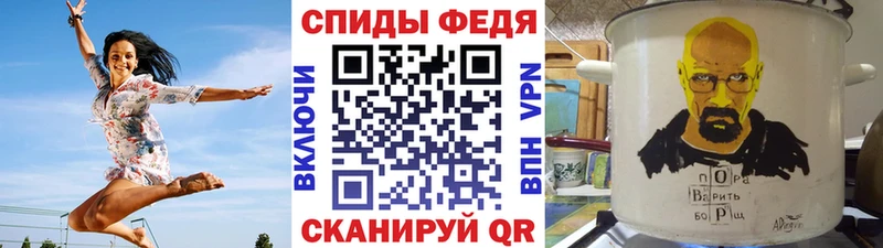 Метамфетамин витя  закладки  Мантурово 