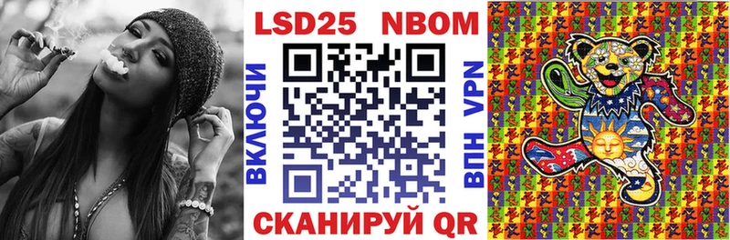 Марки N-bome 1500мкг  где продают   Мантурово 
