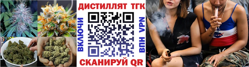 цены наркотик МЕГА зеркало ТГК жижа Мантурово