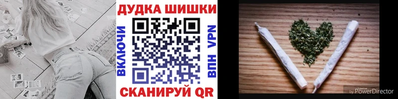 OMG ссылка  Мантурово  Бошки марихуана MAZAR  даркнет сайт 